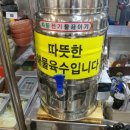 진주황포냉면 이미지