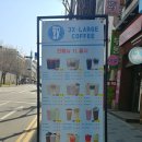 3XL COFFEE(3xl 커피)