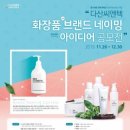 씨엔텍