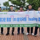 (주)홍익덕원 이미지