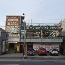 탐라순대국 이미지