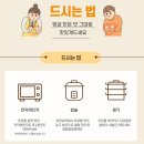 윤이네스토어 | [시흥/배곧] 저당떡 윤이네떡ㅣ건강떡 맛집 서리태 듬뿍 콩설기 주문 후기