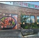 황제주유소 이미지