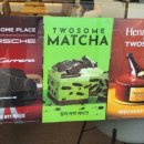 투썸플레이스 탕정점 이미지