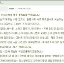 반찬천국 이미지