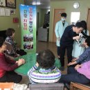 광산경로당 이미지