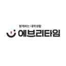 칸에브리