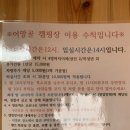 어망골 캠핑장 이미지