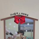 평산유치원 이미지