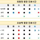 강남연세정신건강의학과의원 | [공지] 2026년 2월 강남연세정신과 진료일정 안내
