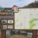 입암유적공원 이미지