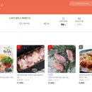 효천영농조합