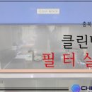 주식회사제이오텍 이미지