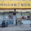 킴스코어 베이커리 이미지