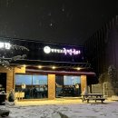 형만믿고 주먹구이