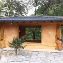 황토방 네이버블로그