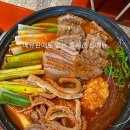 달래소주방 이미지