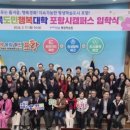 경북도민행복대학 이미지