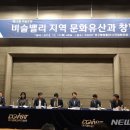 비슬요 뉴시스