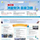 동안청소년수련관 이미지