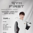 청담 스크린골프연습장 이미지