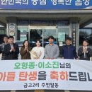 금고2리 이미지