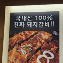 또바기PC 이미지