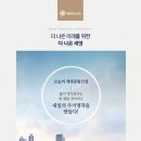 세영종합환경