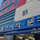 태성서적 이미지