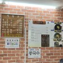 악양국시방 이미지