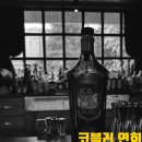 코블러 연희 | 코블러 연희, 팀 카발란 서포터즈 세번째 그리고 첫번째