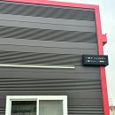 탑플라이트 | 탑플라이트 반려동물 호텔, 넓은 운동장이 있는 곳, [탑플라이트] 후기