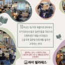 두레메디칼 | 인천 송도 필라테스 파이 필라테스 추천 위치 영업시간
