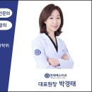 연세밝은미소치과의원 이미지