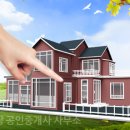테마공인중개사사무소 이미지