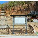 영천 화남리 삼층석탑 이미지