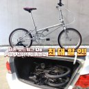 D8 | 다혼보드워크D8 Plus 후기, 8단 기어 델텍 구조 입문용 미니벨로 추천 접이식 미니벨로 티티카카