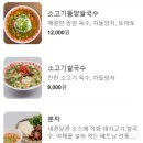 굿손 전포점 네이버블로그