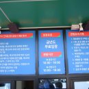 산소카페 청송정원 매표소 근처 이미지