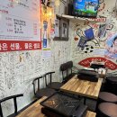 [종로 5가 맛집] 종로우리곱창 : 야채곱창+소금막창 솔직후기! 40년 전통 광장시장 곱창 맛집