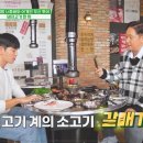삼미농장 이미지
