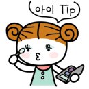 네일, 벨라