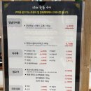 성채숯불구이신탄별관