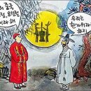 5146 | (얼레빗 제5146호) ‘추석’보다는 신라 때부터 써온 ‘한가위’로