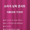 죽산작은도서관 이미지