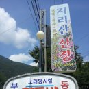 산장펜션 이미지