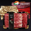 조은안심한우 - 강동구 상암로 28 | 조은안심한우