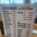 수가성 순두부 네이버블로그