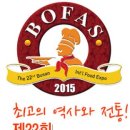 창보식품 이미지