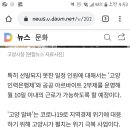 고양시, 시간제 공공 아르바이트 채용 2천명까지 확대 이미지